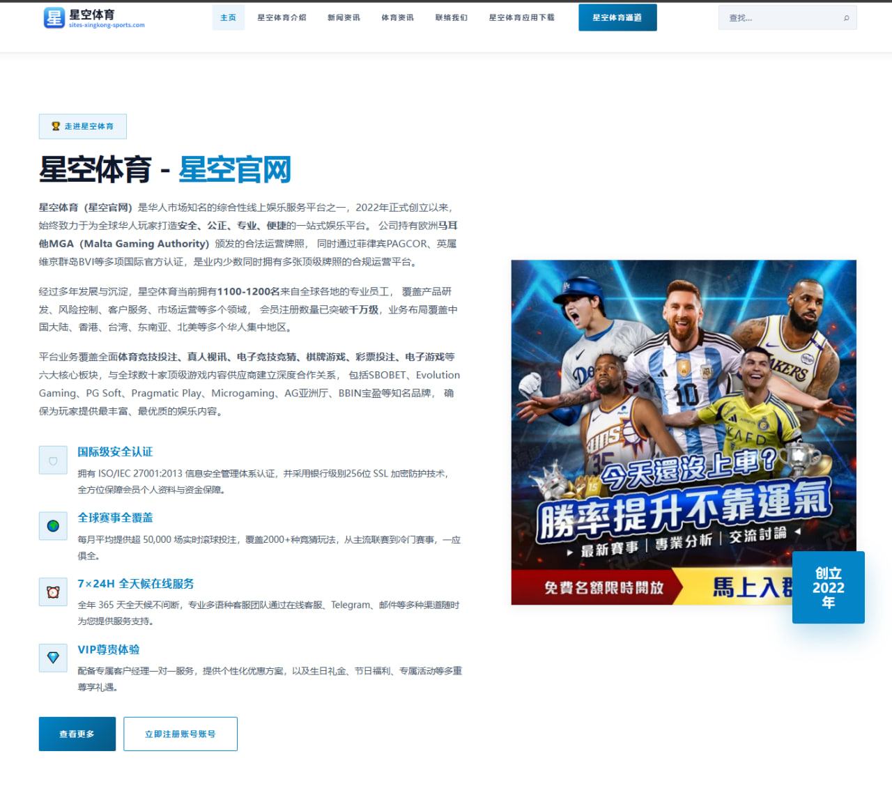 斯科蒂·舍夫勒PGA锦标赛夺冠与高尔夫世界第一稳坐分析