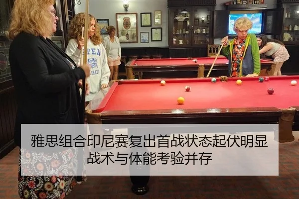 ya-si-zu-he-yin-ni-sai-fu-chu-shou-zhan-zhuang-tai-qi-fu-ming-xian-zhan-shu-yu-ti-neng-kao-yan-bing-cun-2-716.jpg