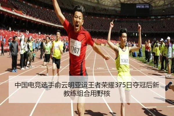 zhong-guo-dian-jing-xuan-shou-yu-yun-ming-ya-yun-wang-zhe-rong-yao-ri-duo-guan-hou-xin-jiao-lian-zu-he-yong-ye-he-3-799.jpg